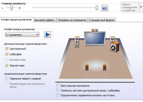 kak nastroit kolonki v windows